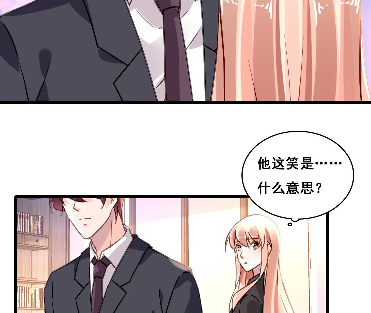 第169话 子谦的挑衅9