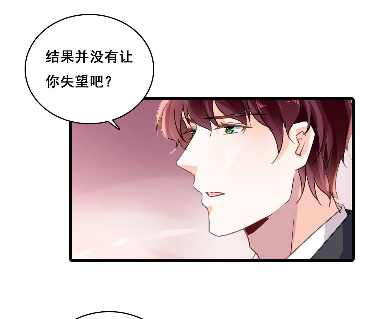 第174话 吃了一顿假火锅12