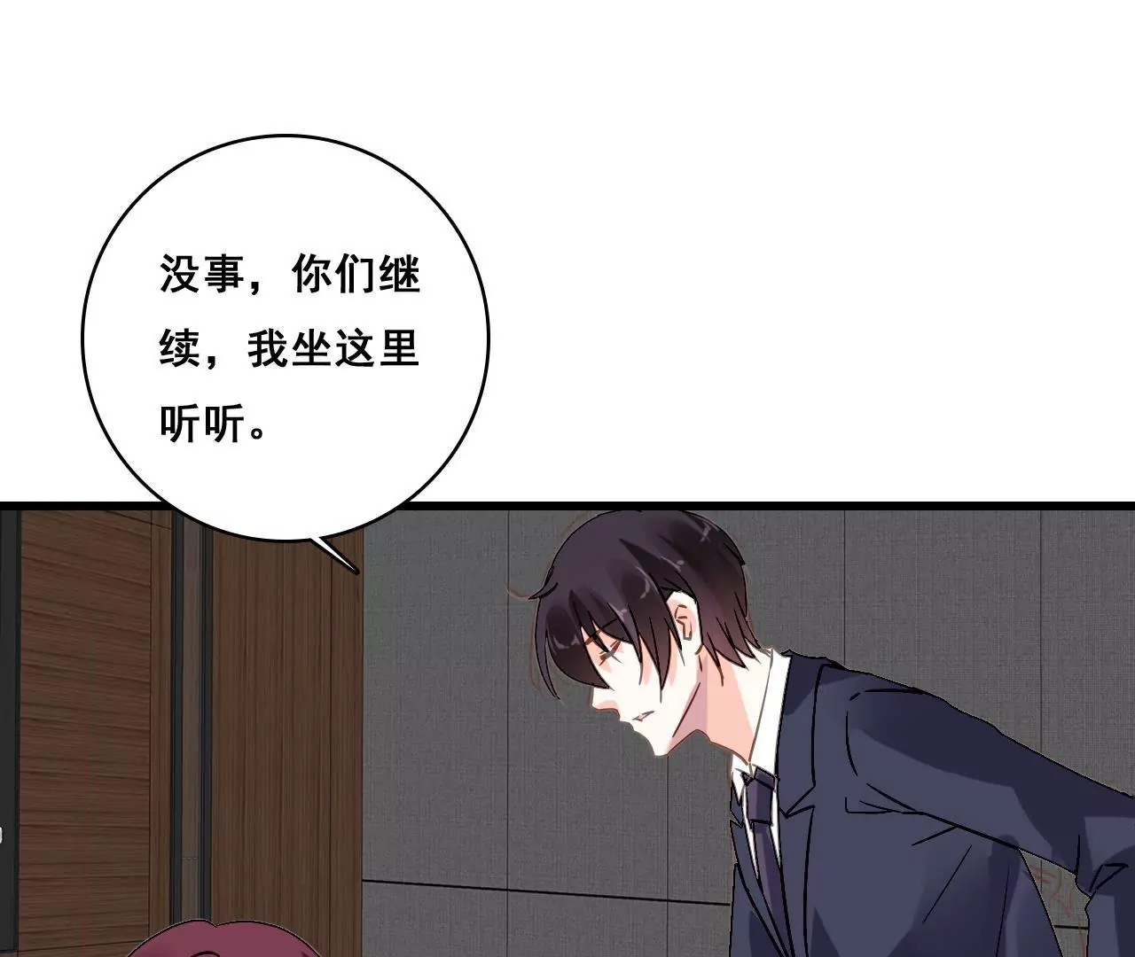 第179话 奶爸的烦恼16