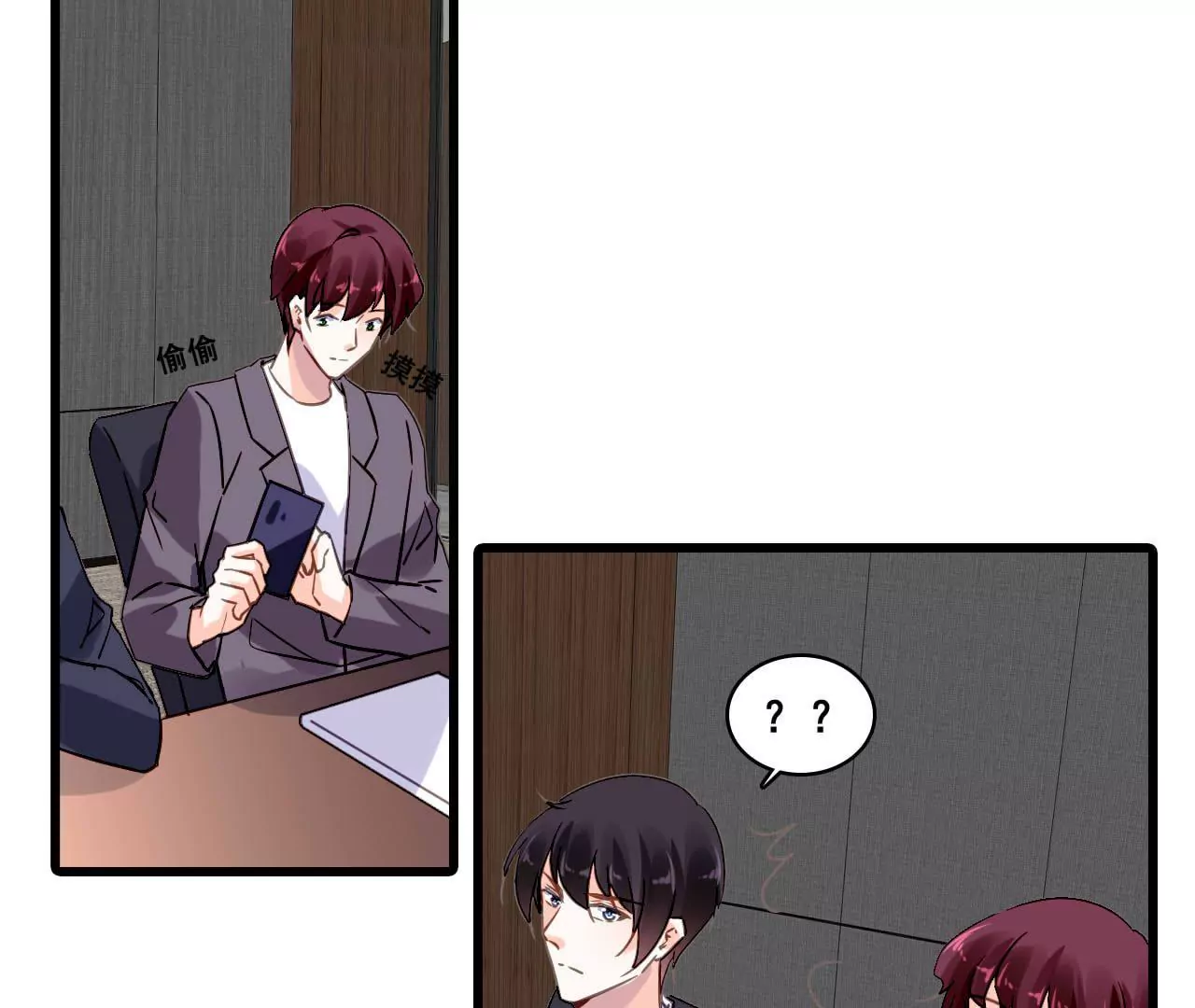 第179话 奶爸的烦恼19