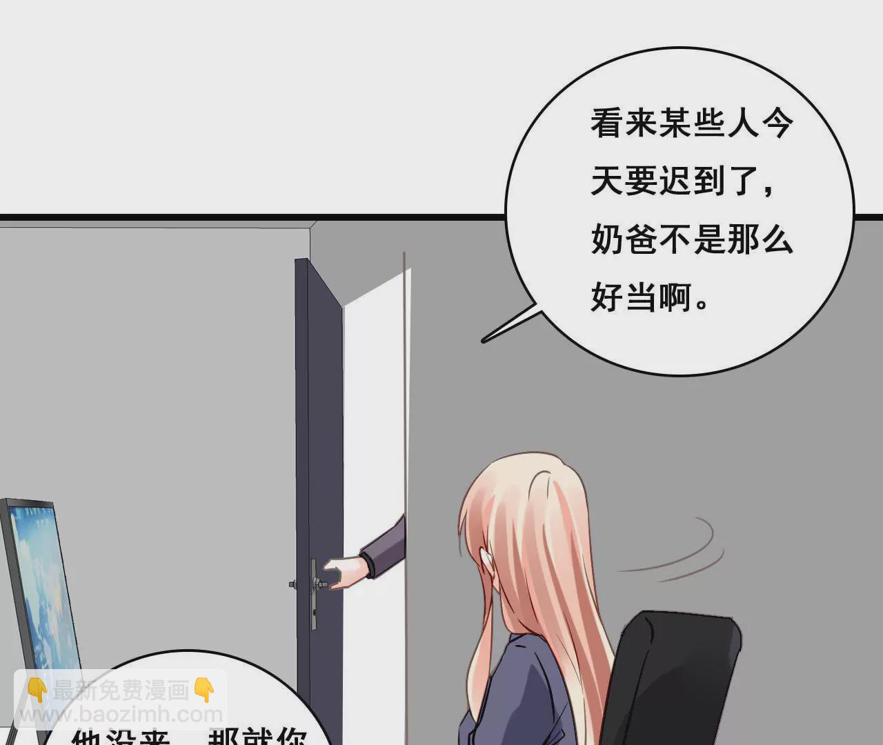 第179话 奶爸的烦恼2