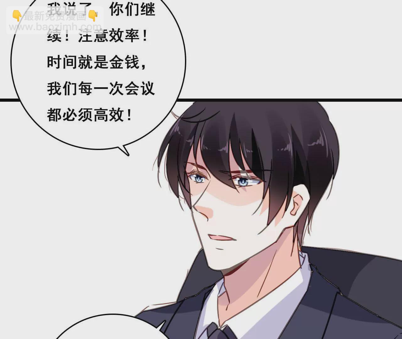 第179话 奶爸的烦恼21