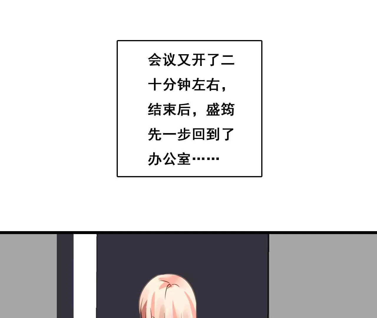 第179话 奶爸的烦恼25