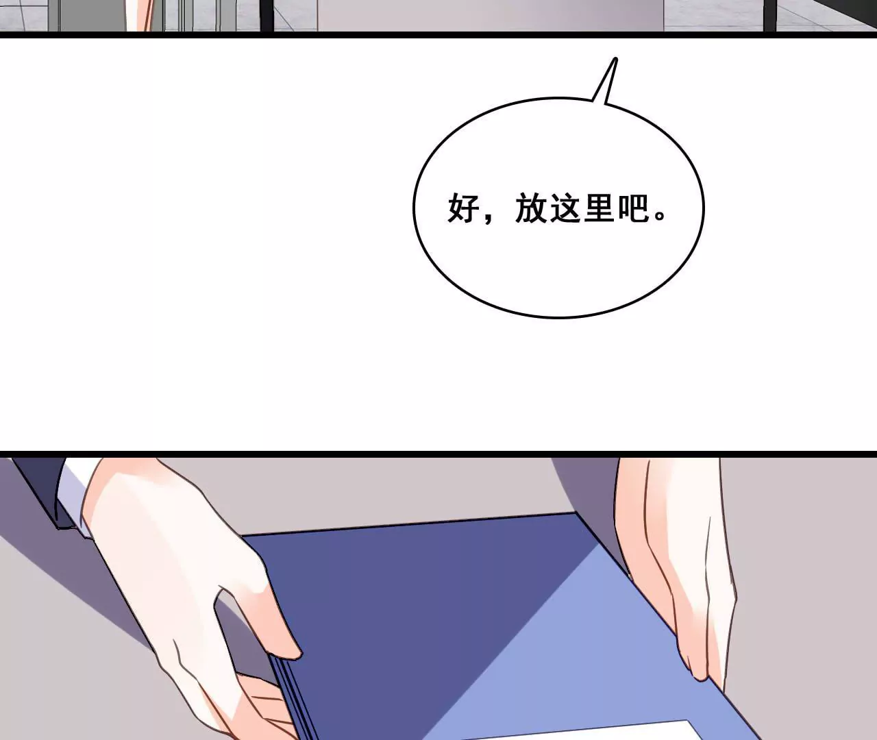 第179话 奶爸的烦恼35