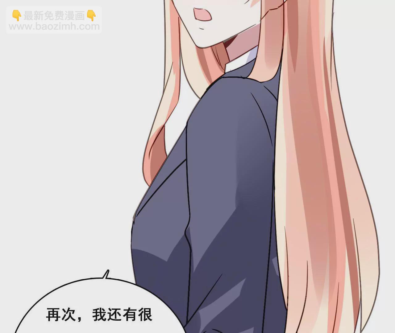 第179话 奶爸的烦恼39