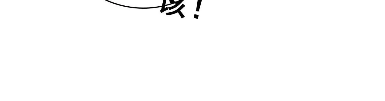 第179话 奶爸的烦恼44