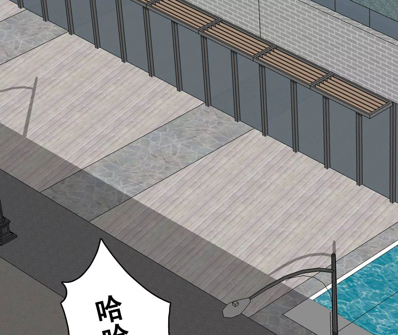 第179话 奶爸的烦恼45