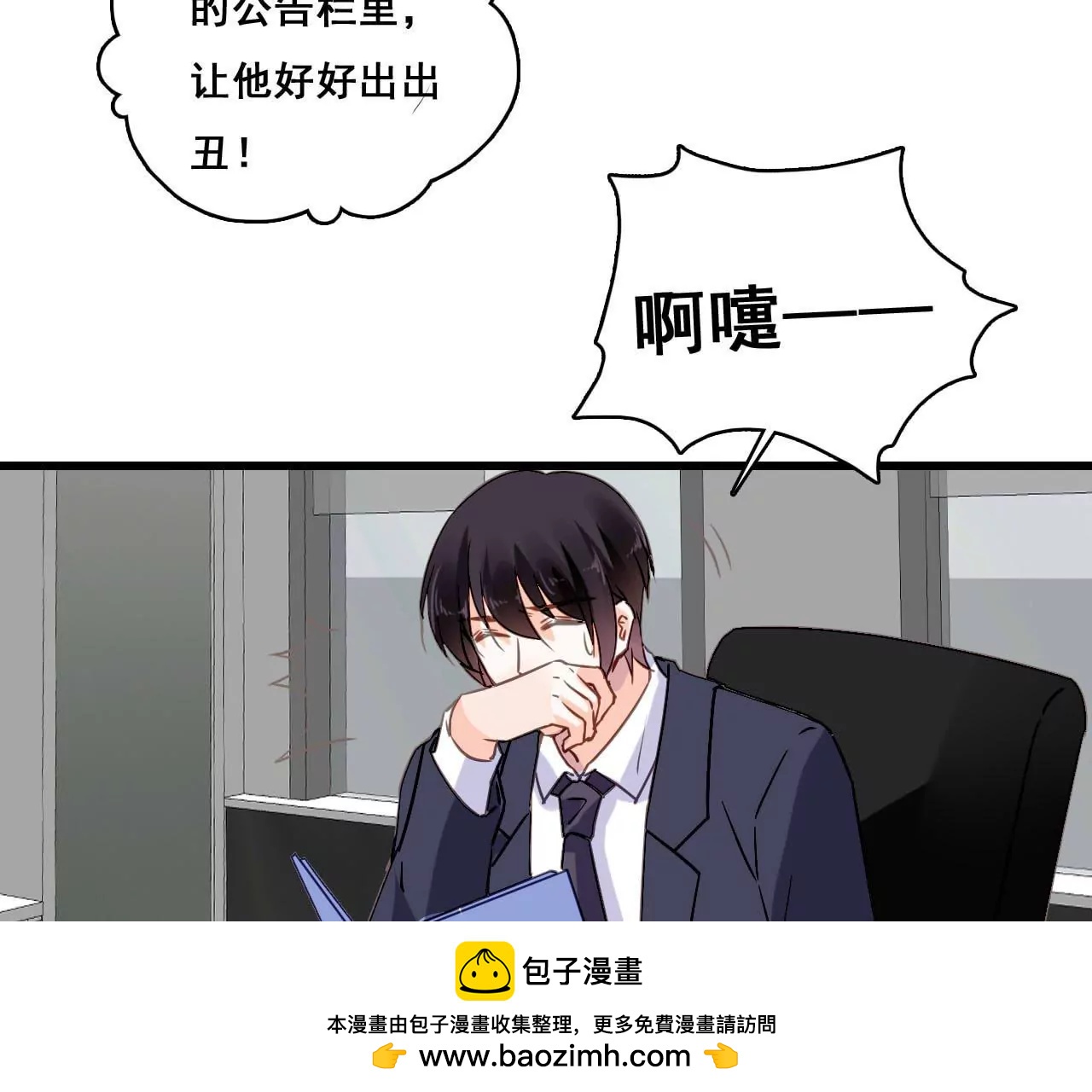第179话 奶爸的烦恼49
