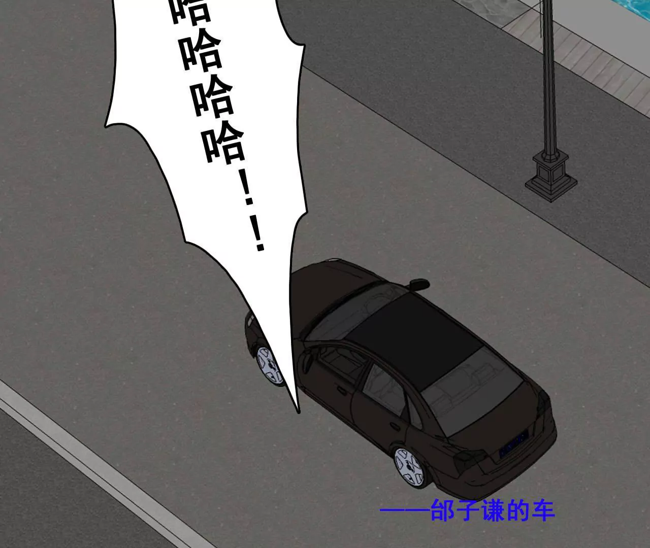 第179话 奶爸的烦恼50