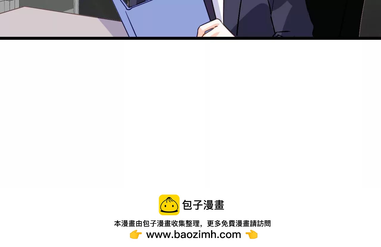 第179话 奶爸的烦恼54
