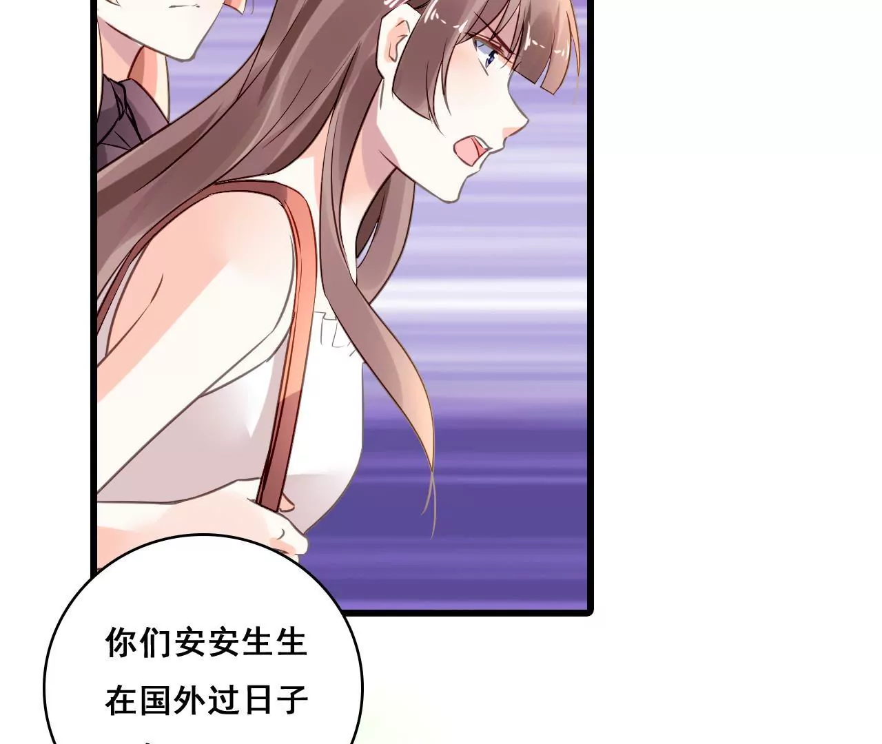第204话 是非由来15