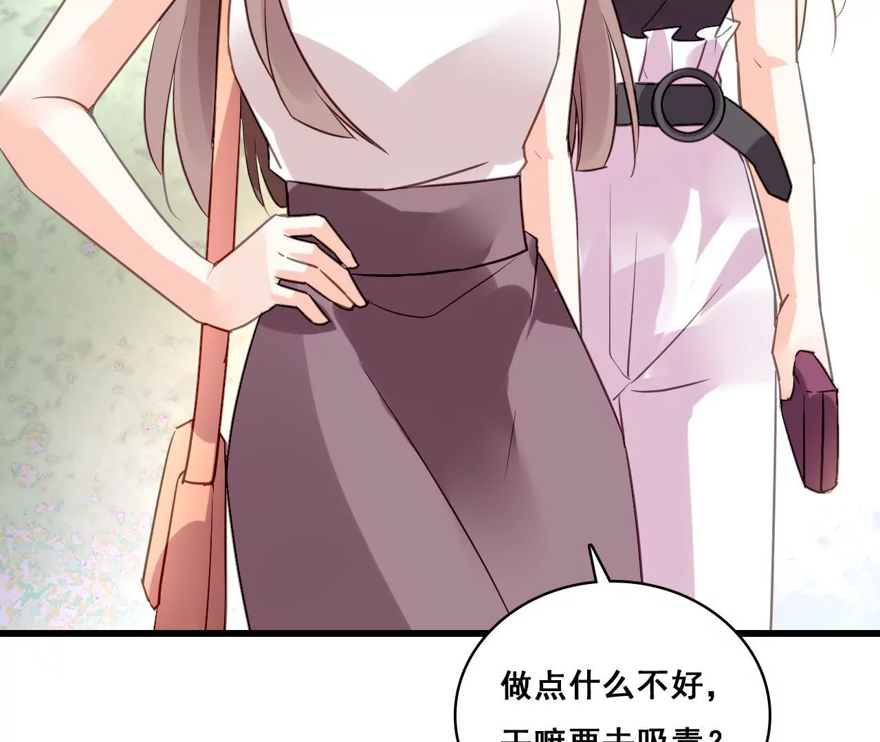 第204话 是非由来17