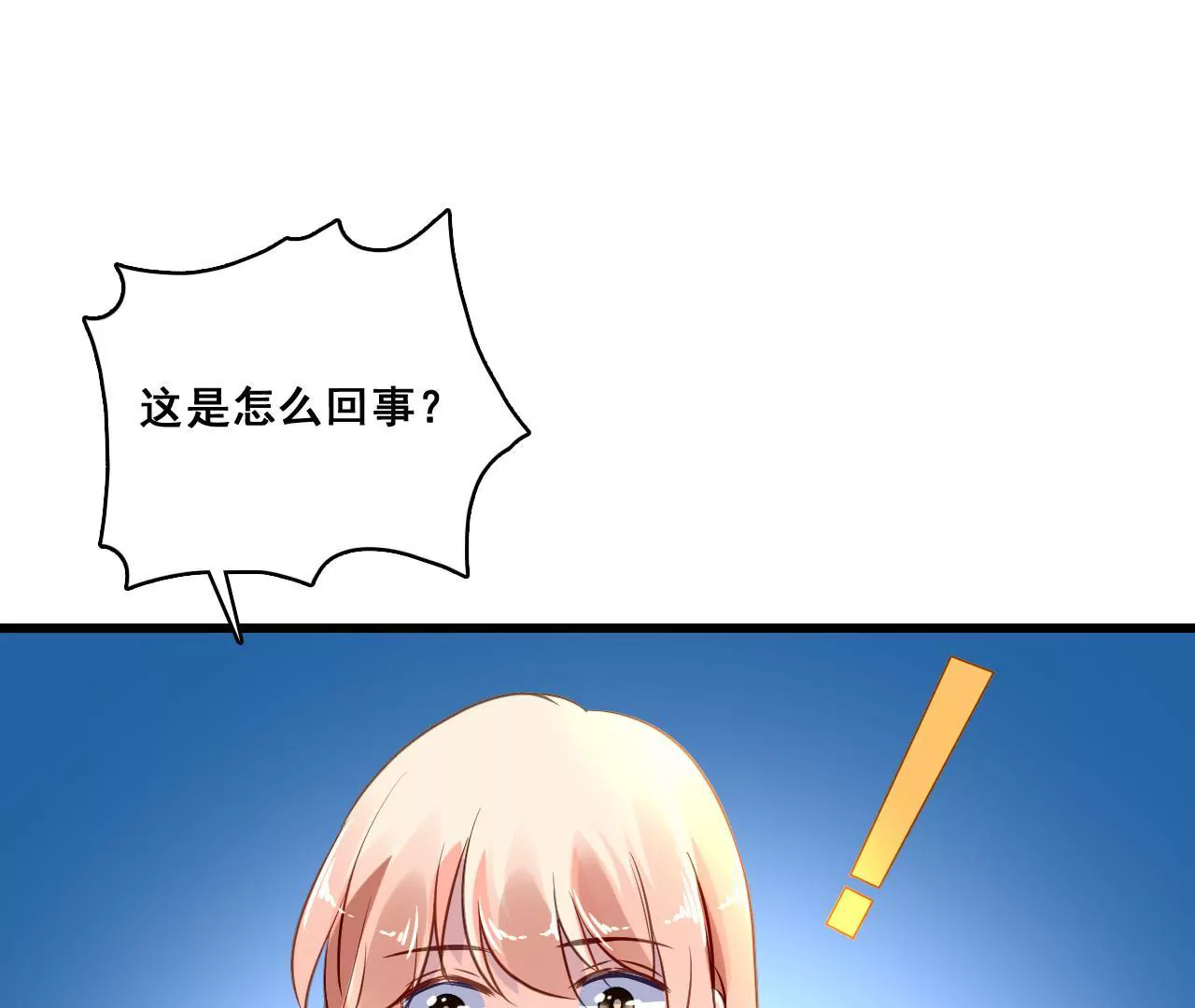 第204话 是非由来2