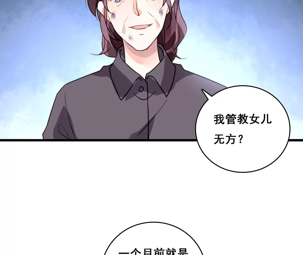 第204话 是非由来20