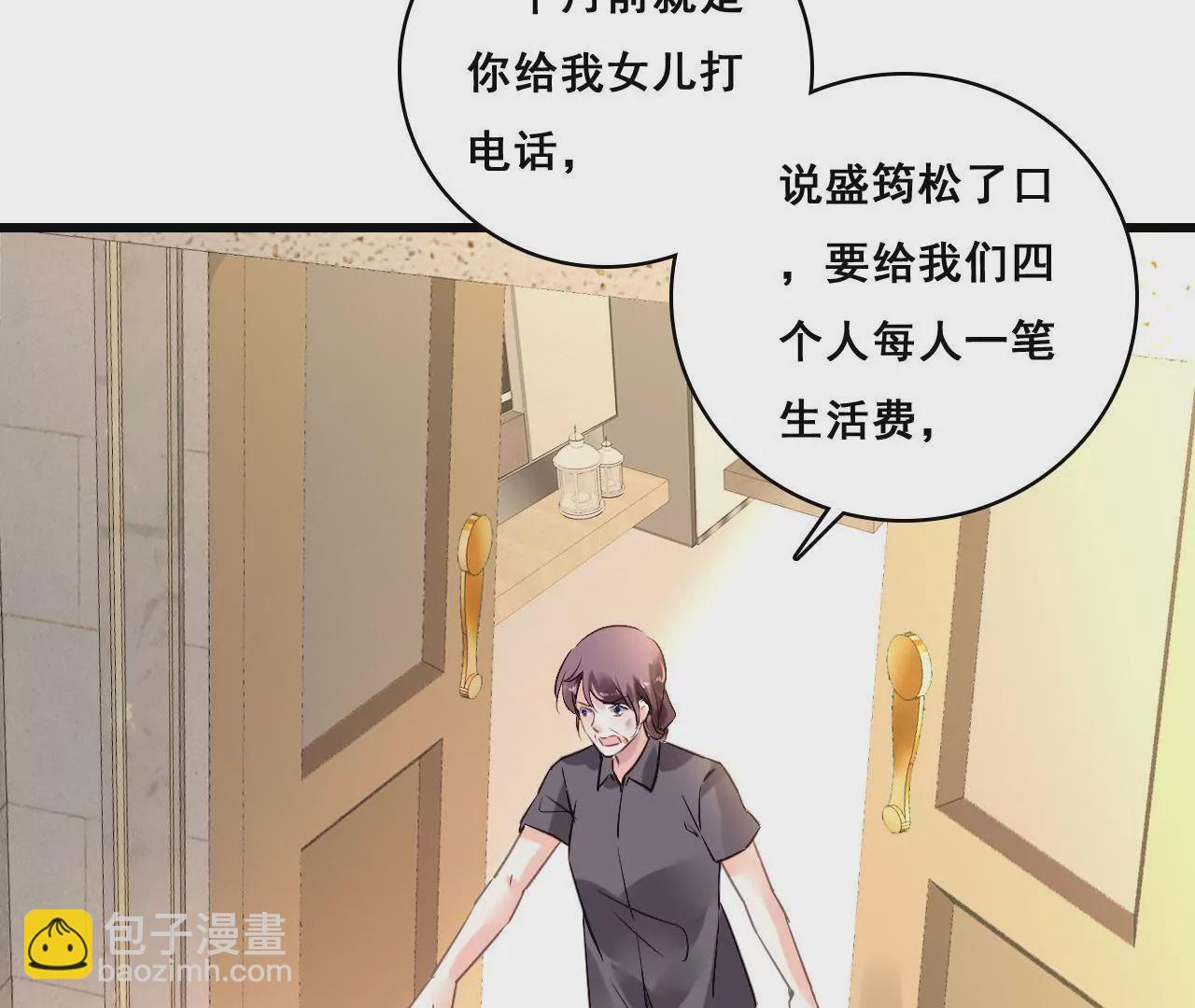 第204话 是非由来21