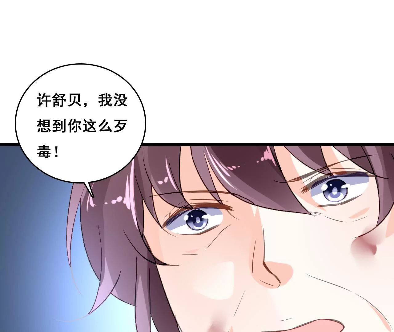 第204话 是非由来25