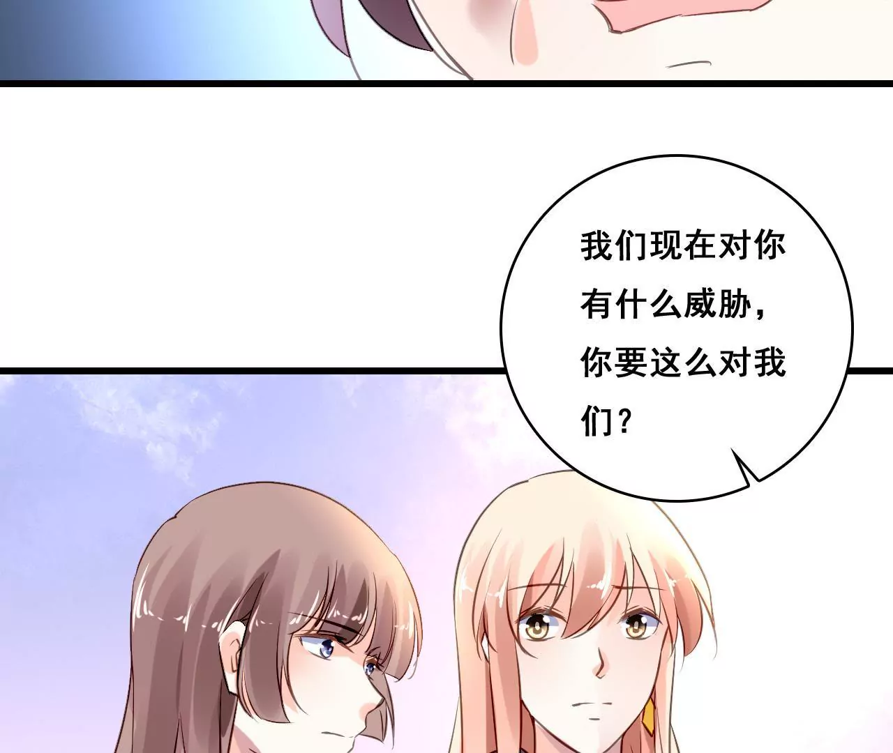 第204话 是非由来26