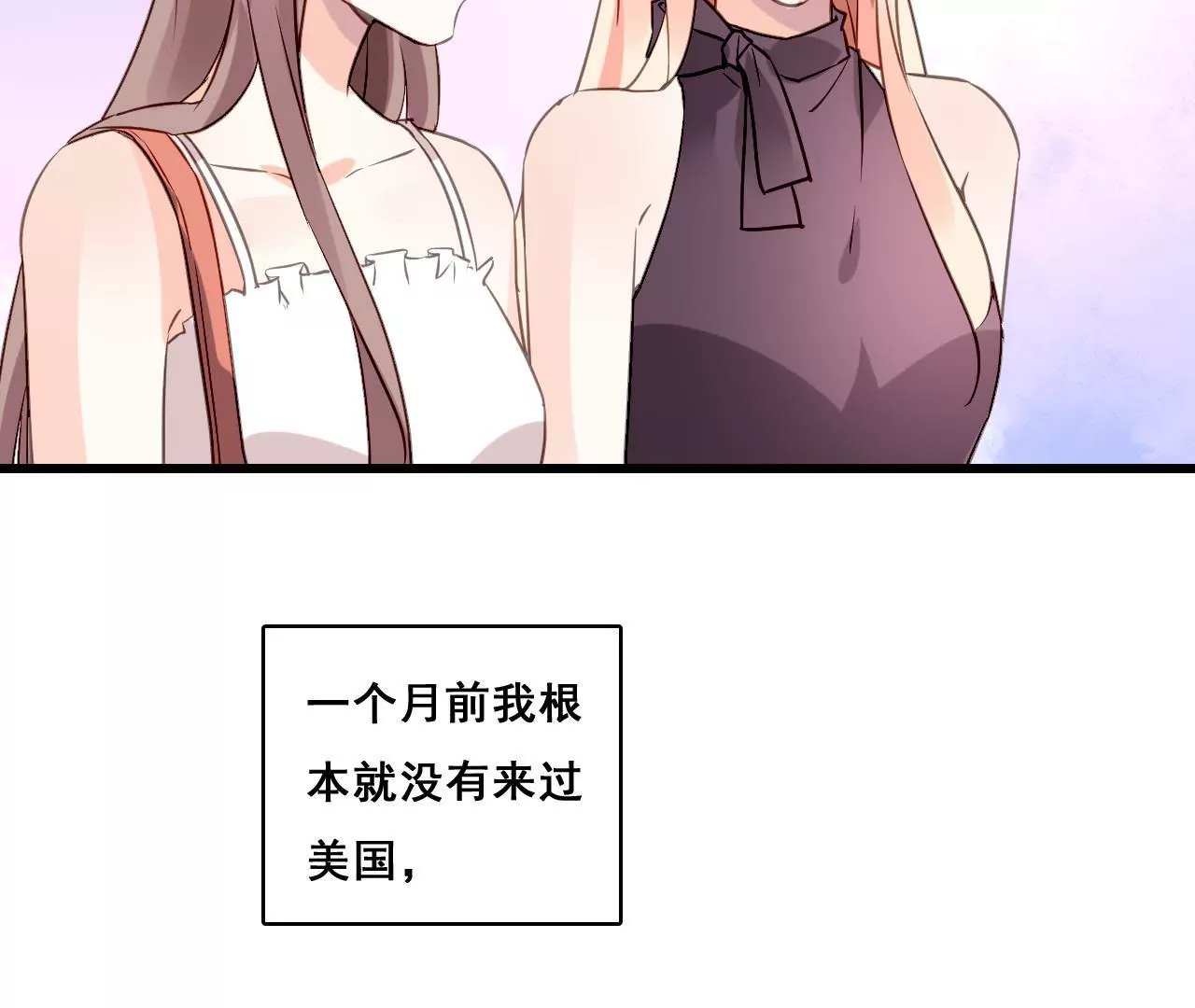 第204话 是非由来27