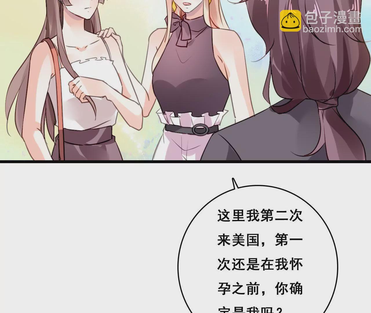 第204话 是非由来29