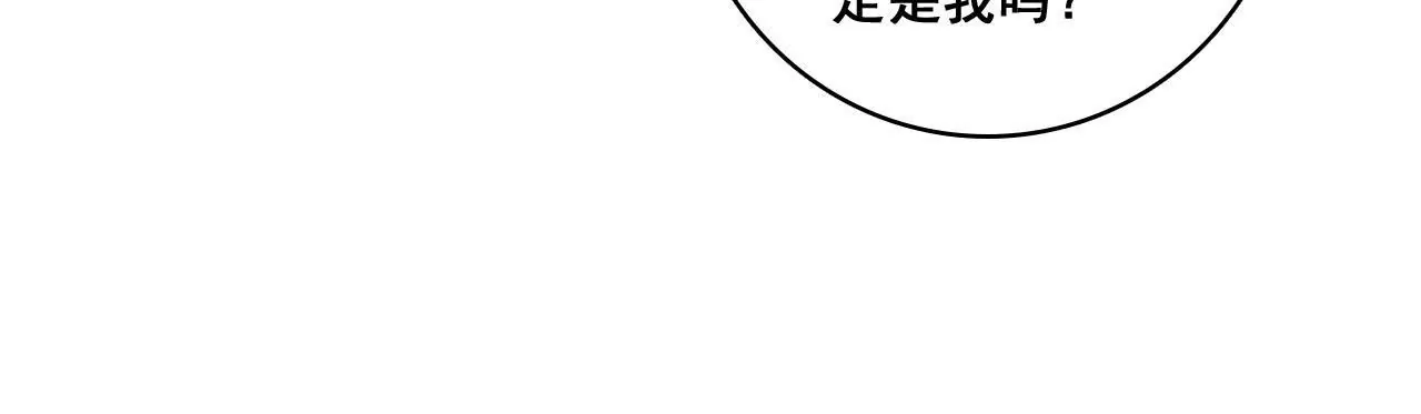 第204话 是非由来30