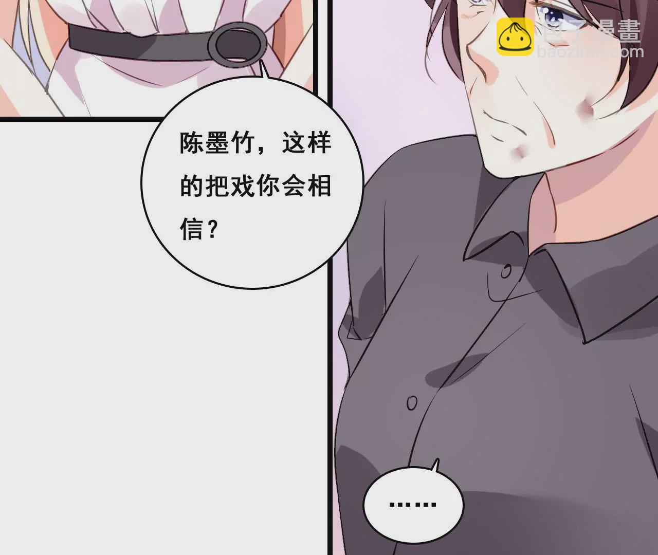 第204话 是非由来33