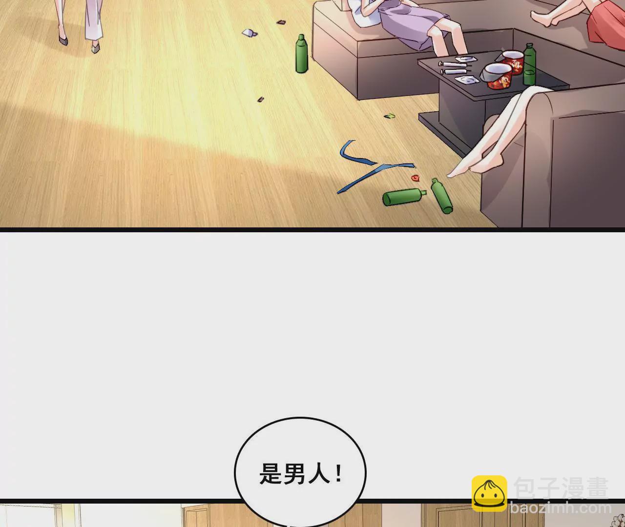 第204话 是非由来37