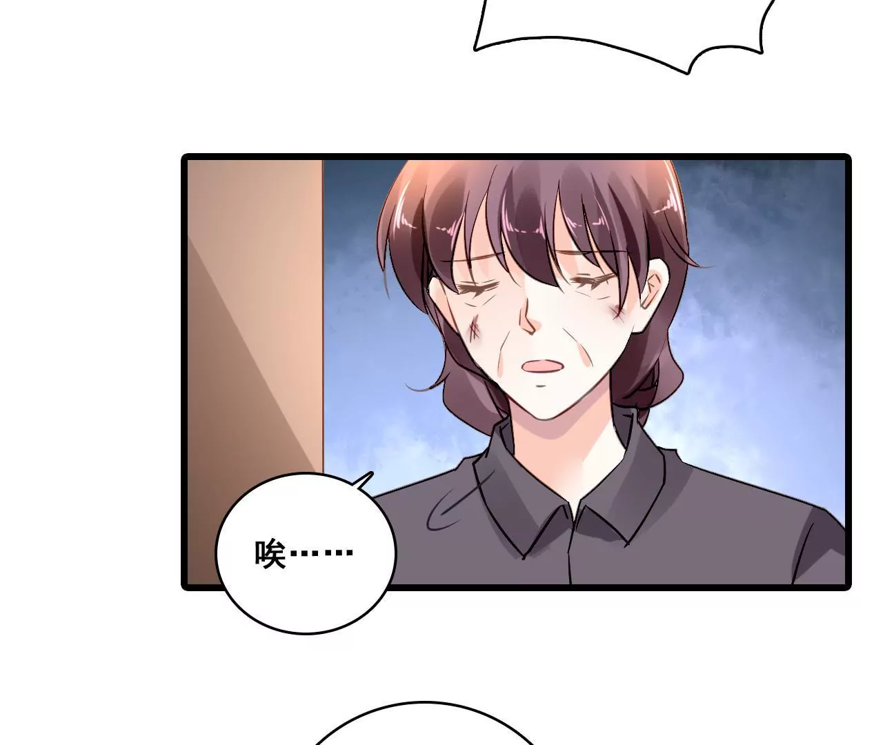 第204话 是非由来4