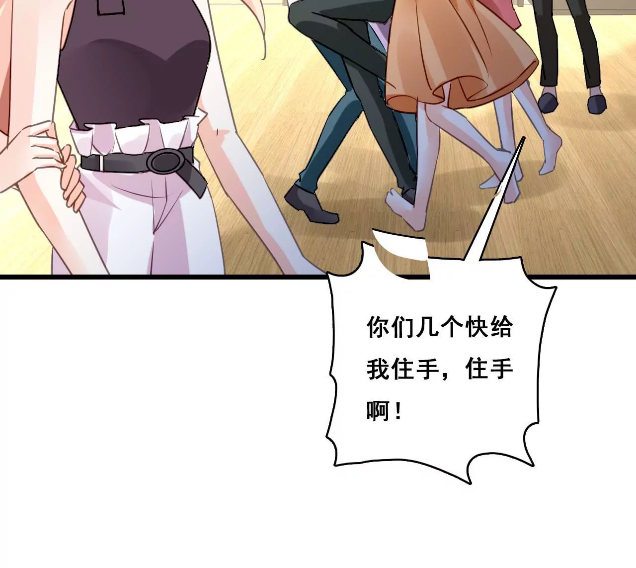 第204话 是非由来40