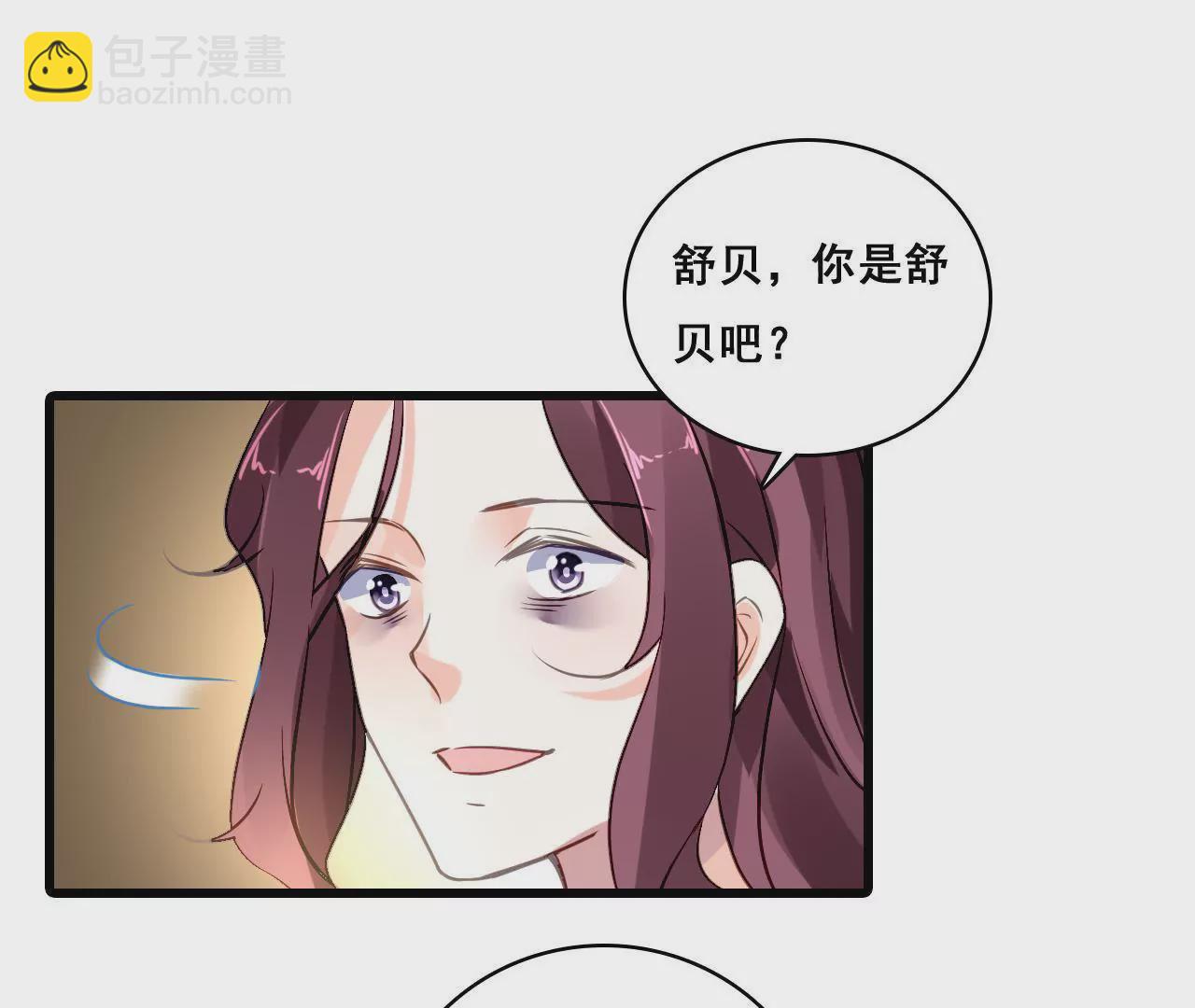 第204话 是非由来41