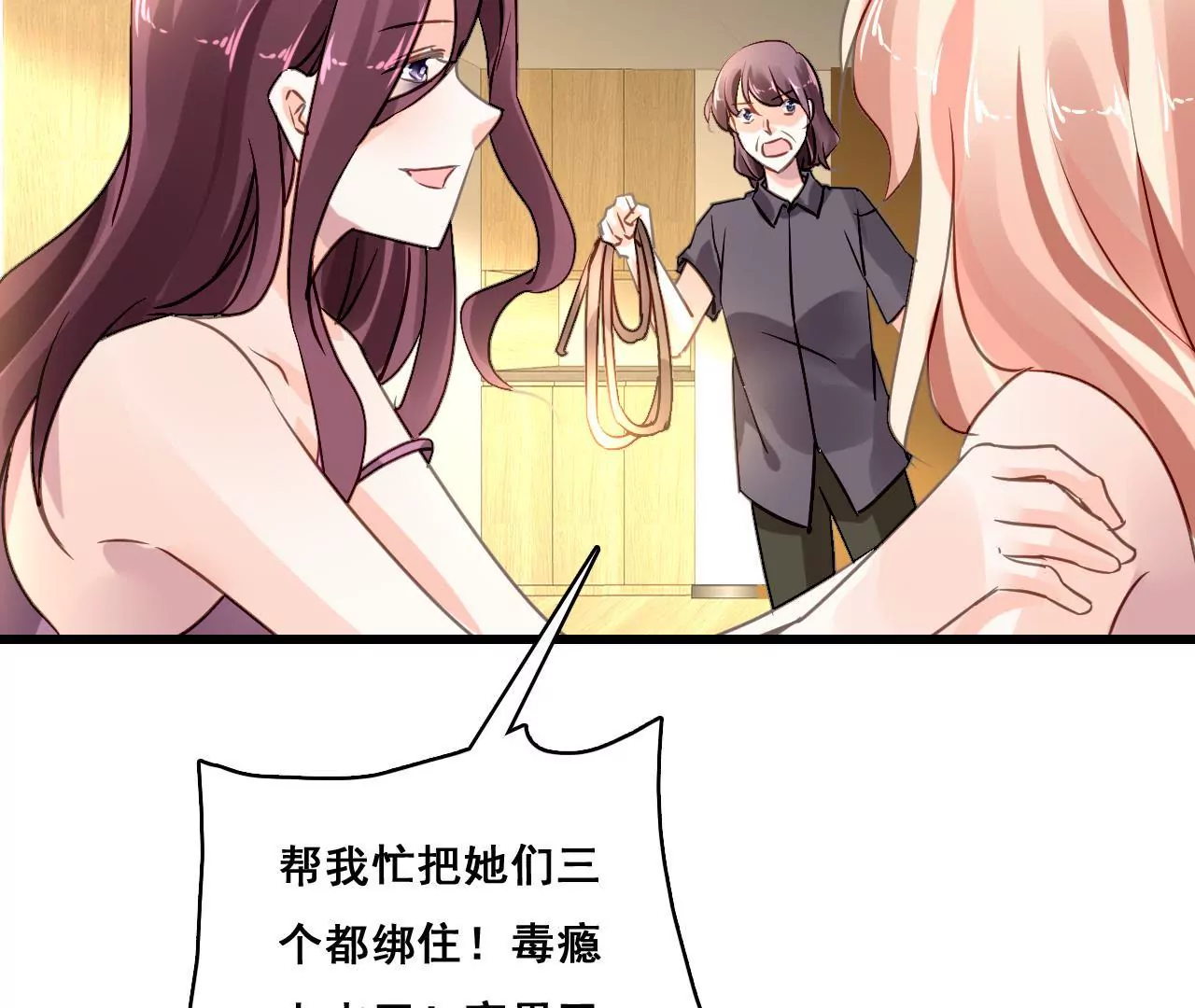 第204话 是非由来44