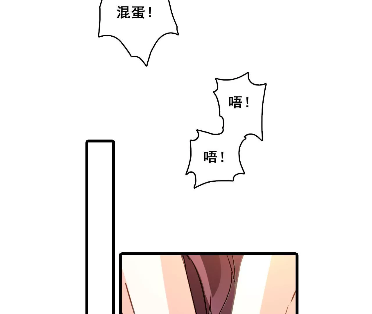 第204话 是非由来47