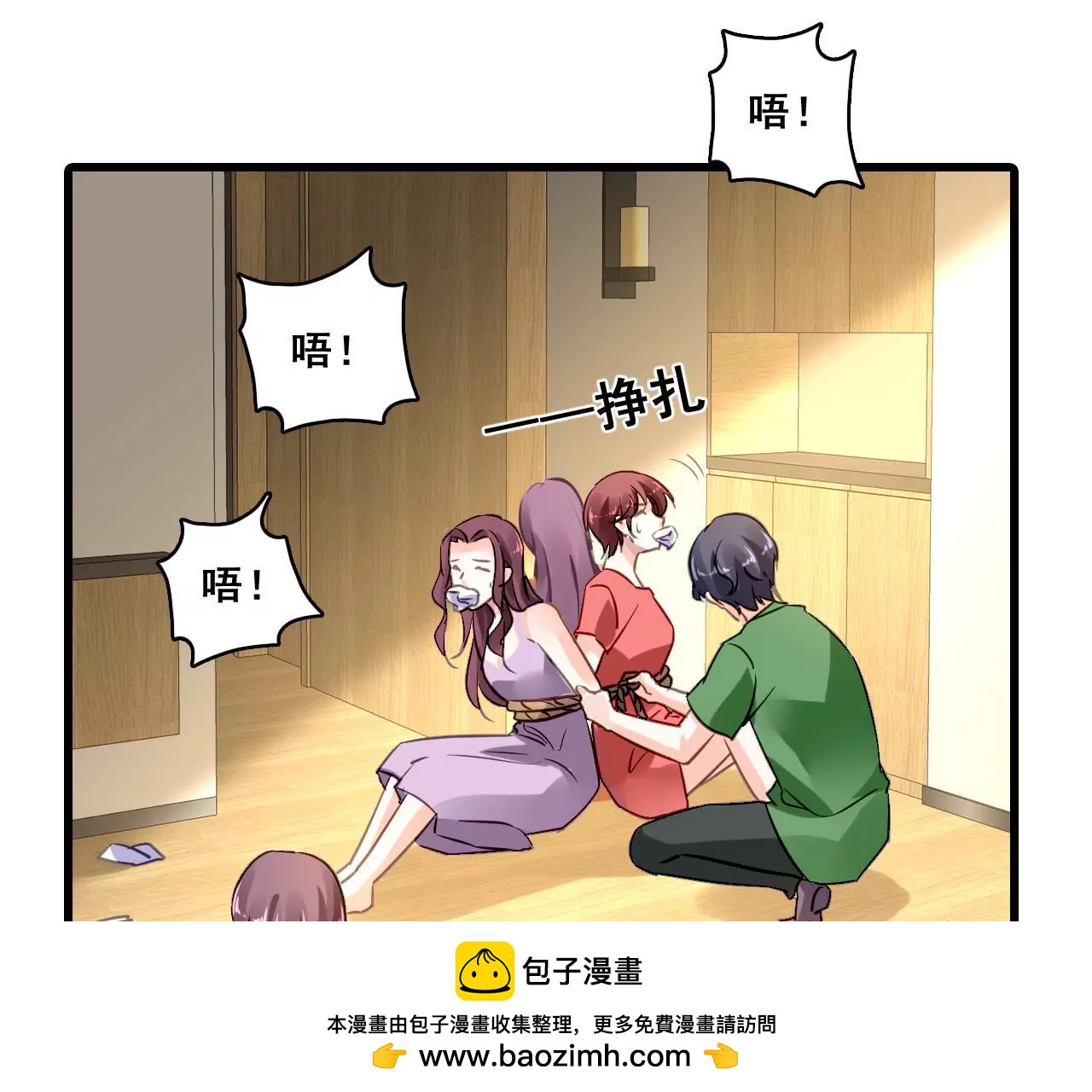 第204话 是非由来49