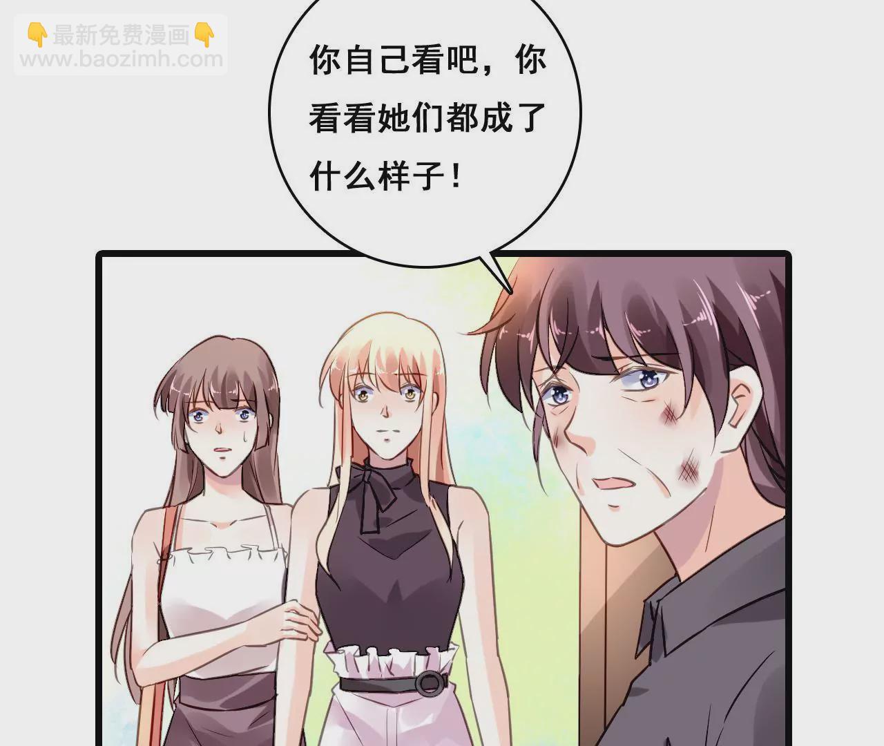 第204话 是非由来5