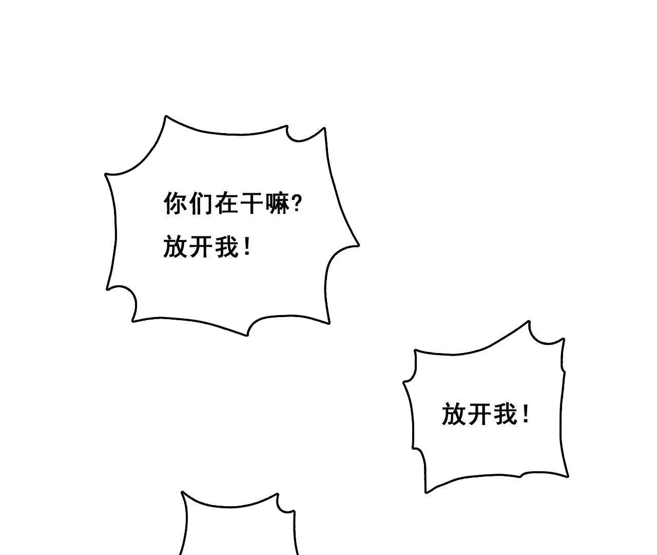 第204话 是非由来50