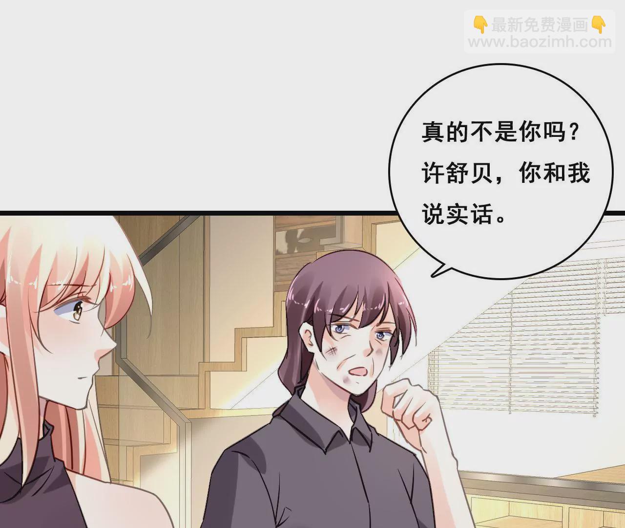 第204话 是非由来56
