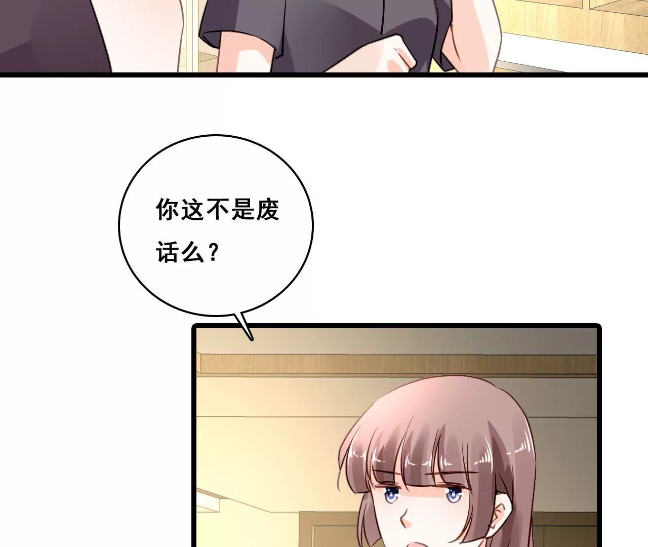 第204话 是非由来57
