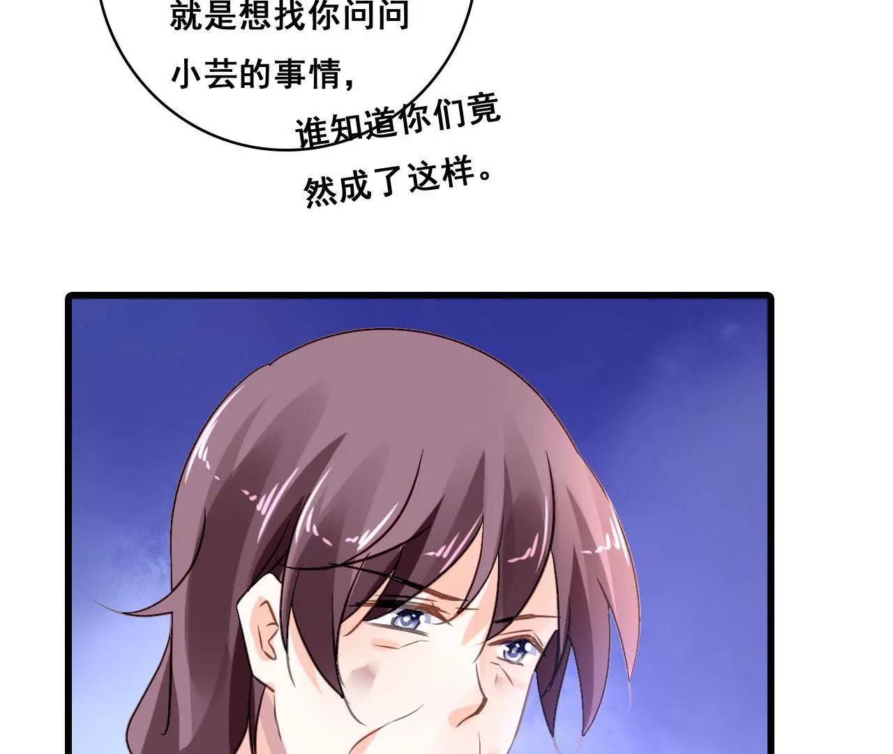第204话 是非由来59