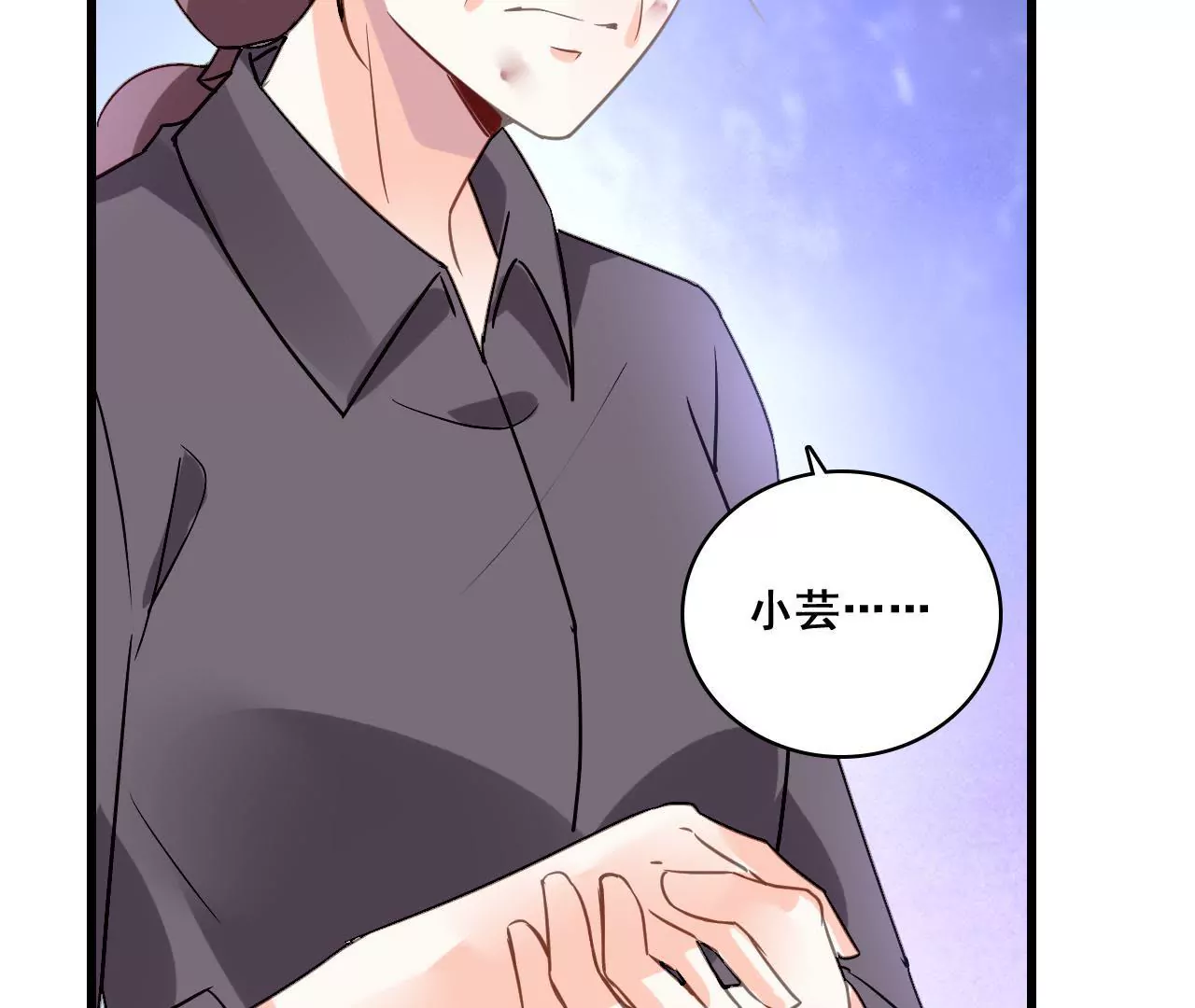第204话 是非由来60