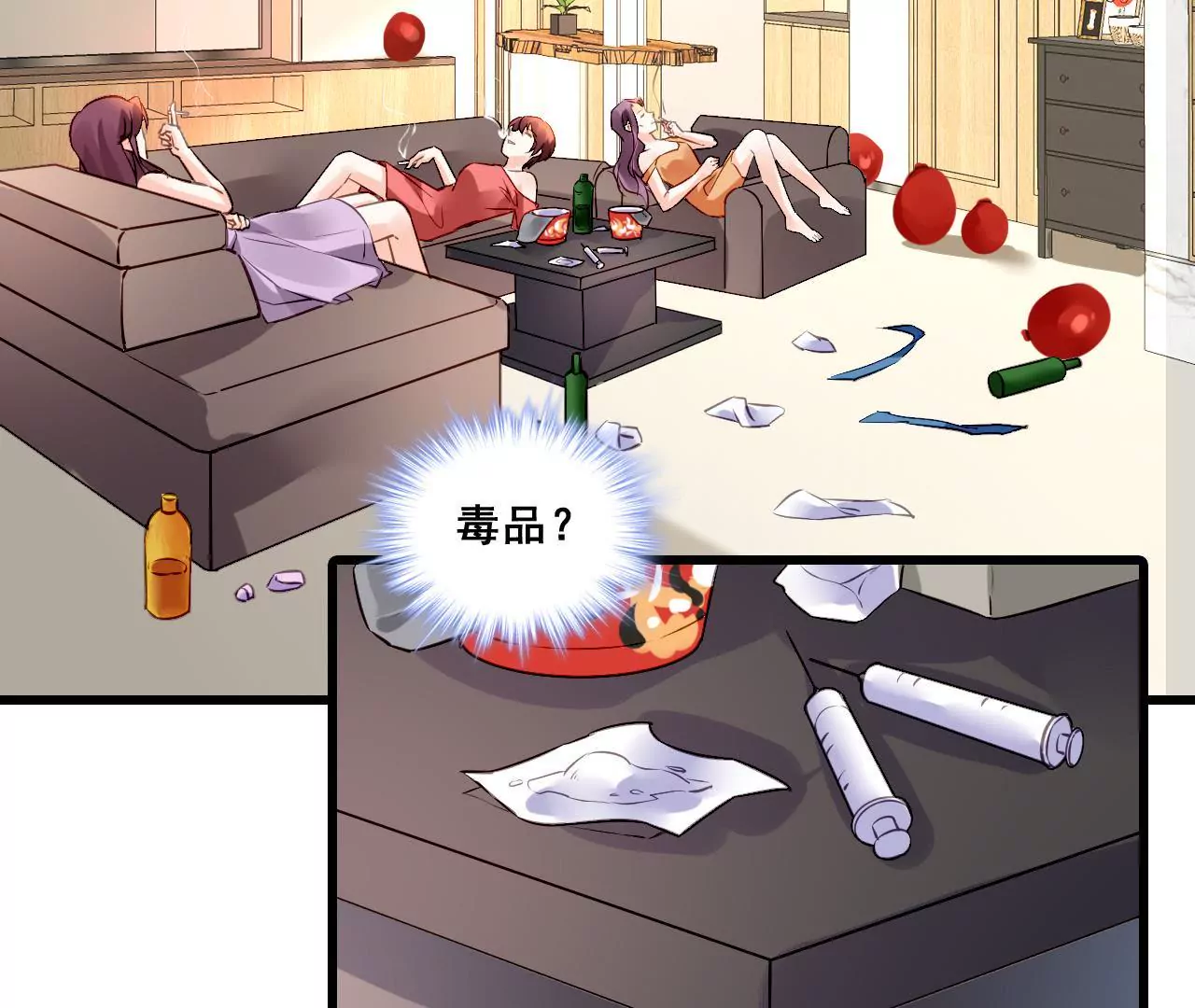 第204话 是非由来8