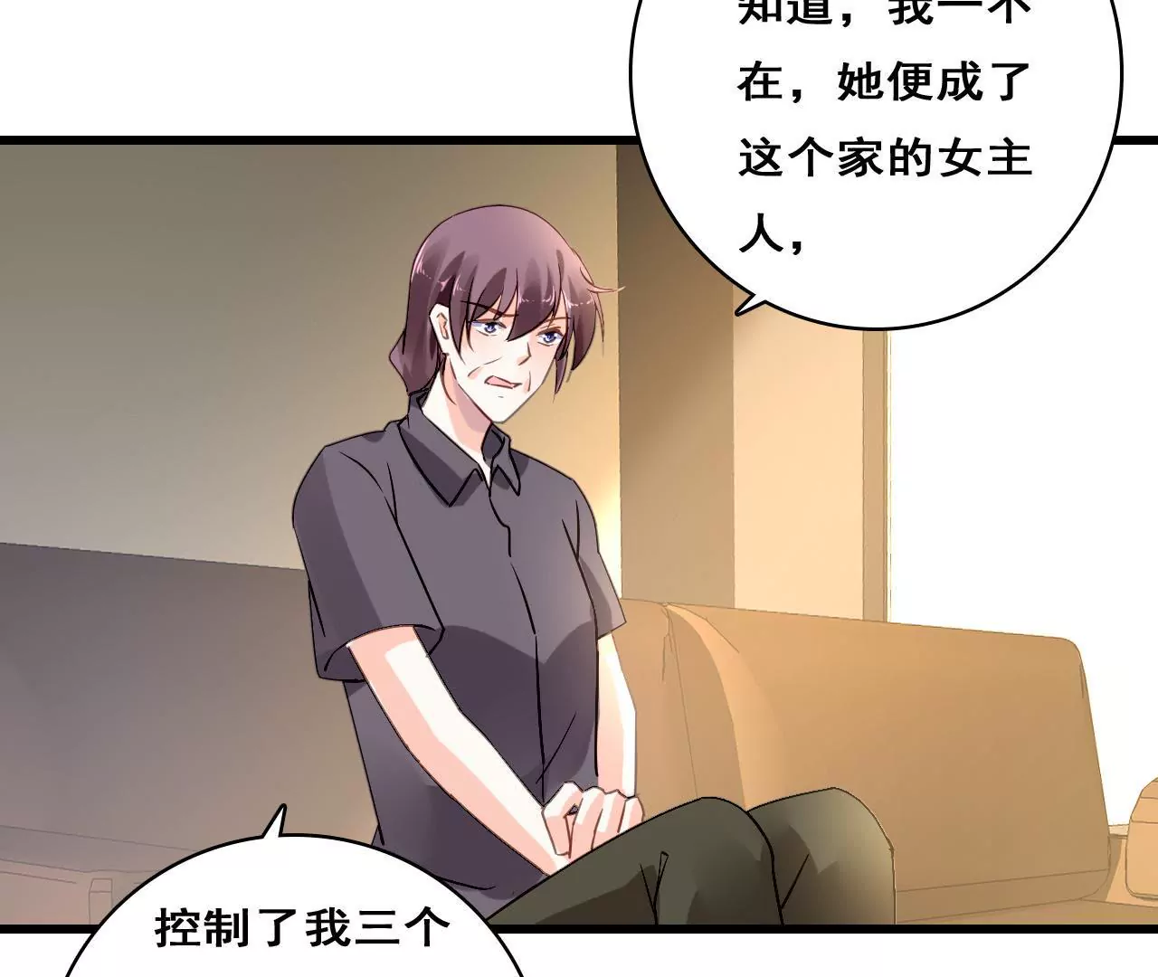 第205话 恐怖过往43
