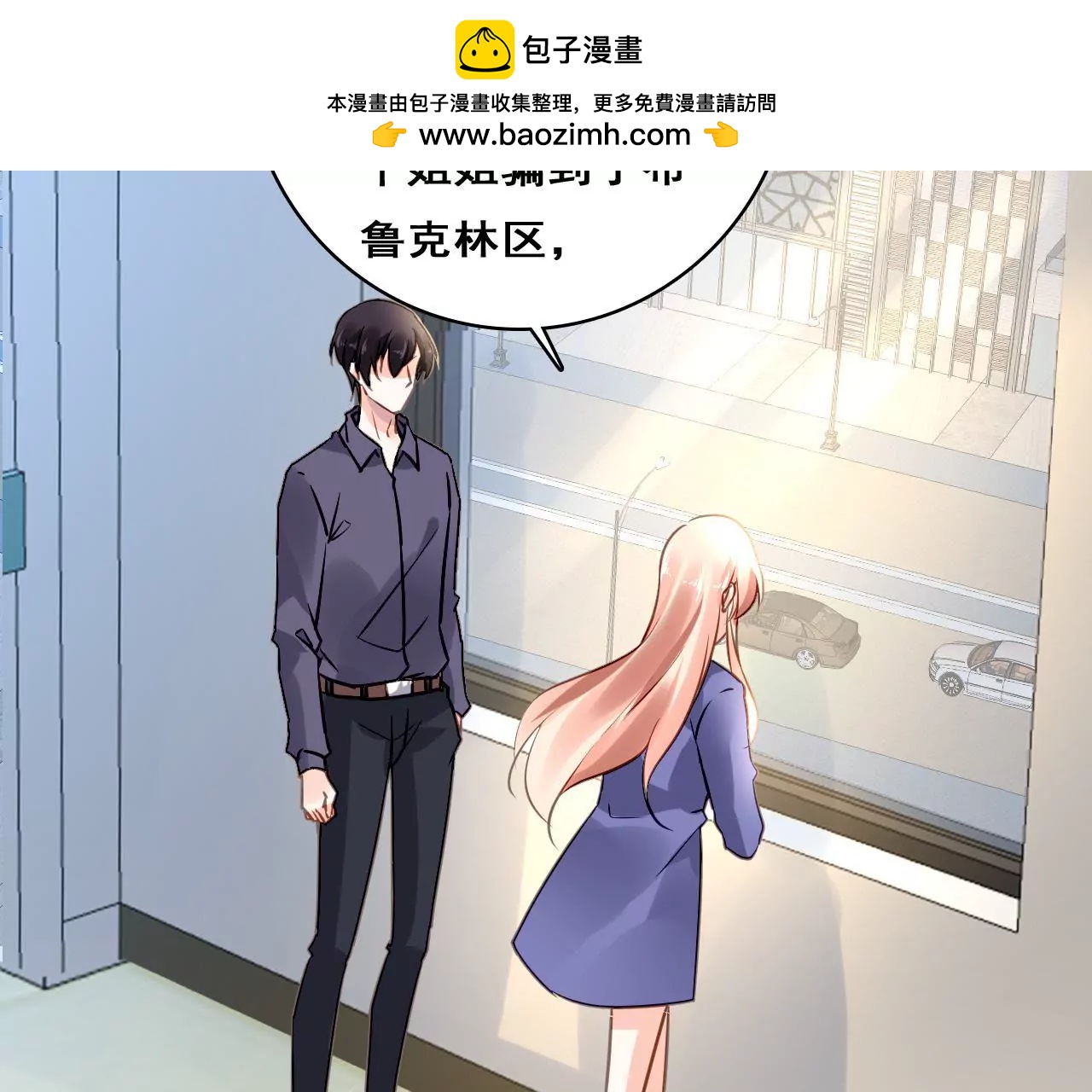 第209话 计划之外1