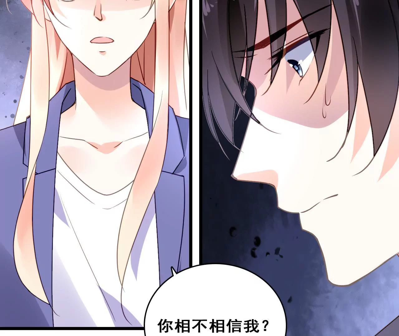 第209话 计划之外10