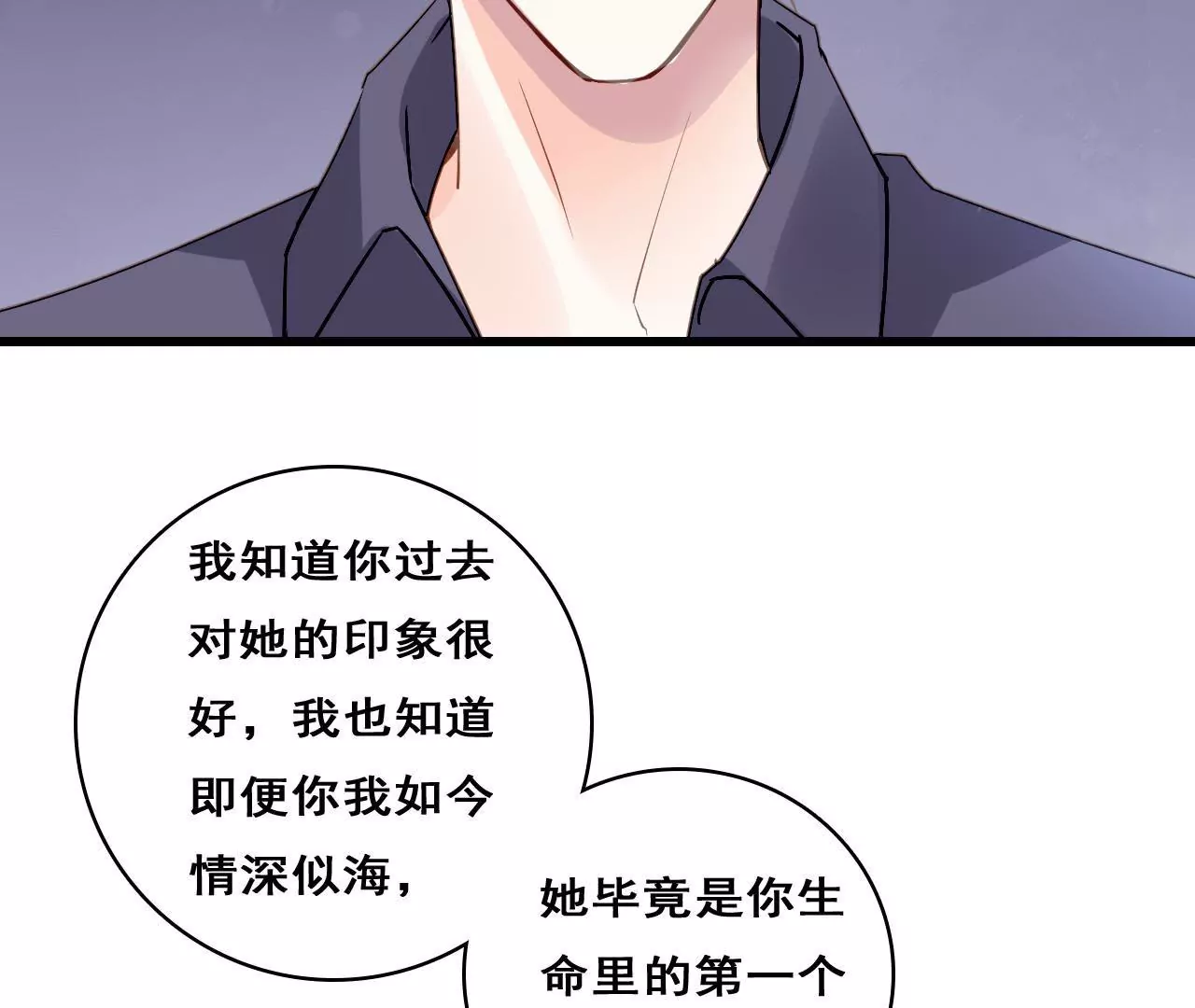 第209话 计划之外13