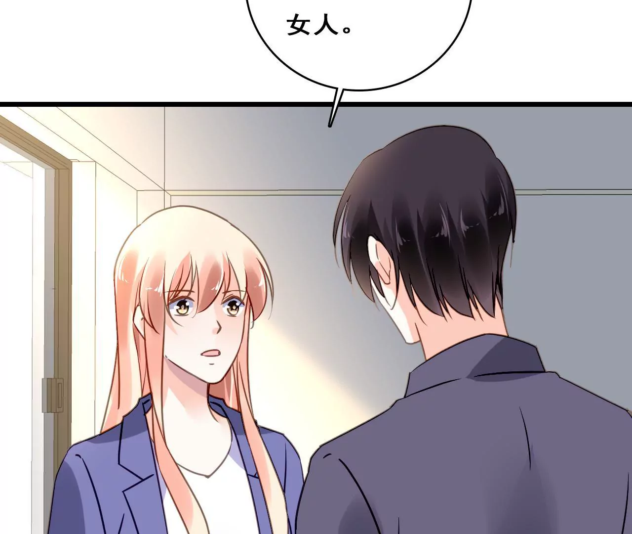 第209话 计划之外14