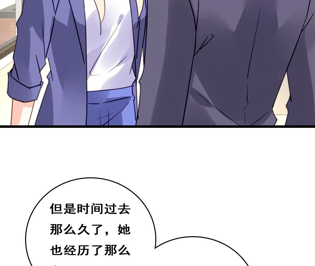 第209话 计划之外15