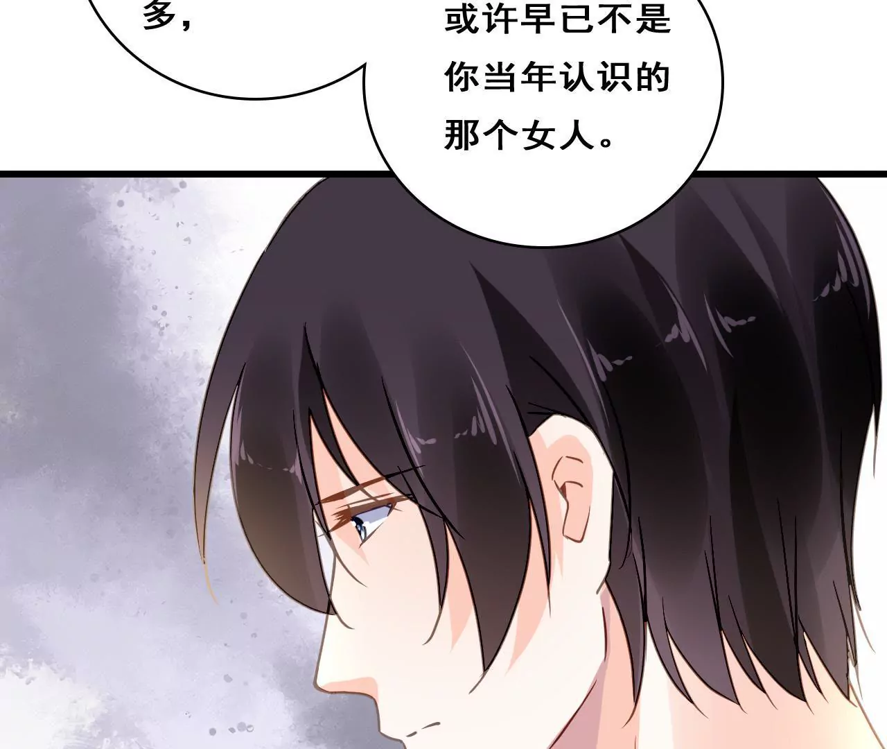 第209话 计划之外16