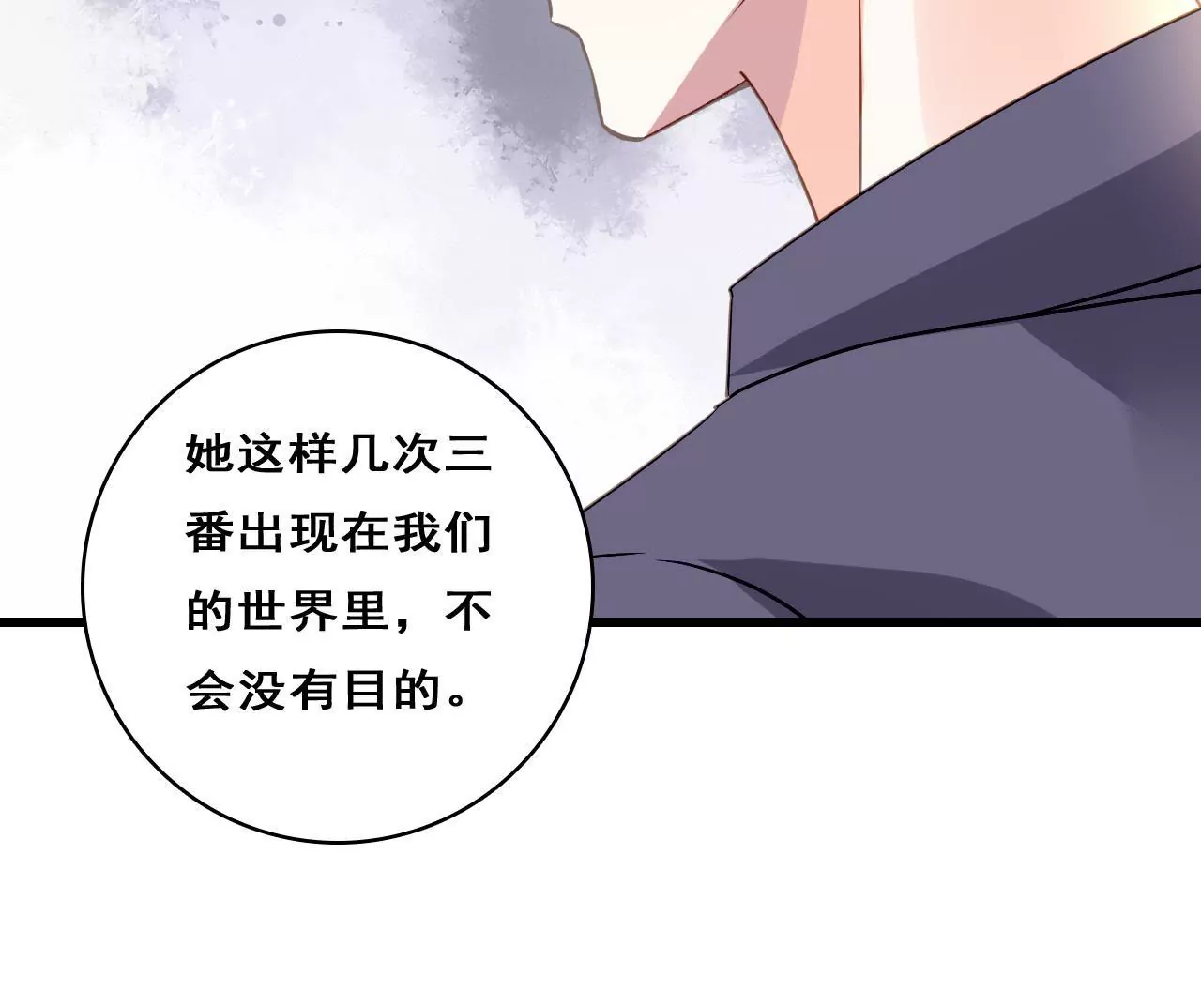 第209话 计划之外17