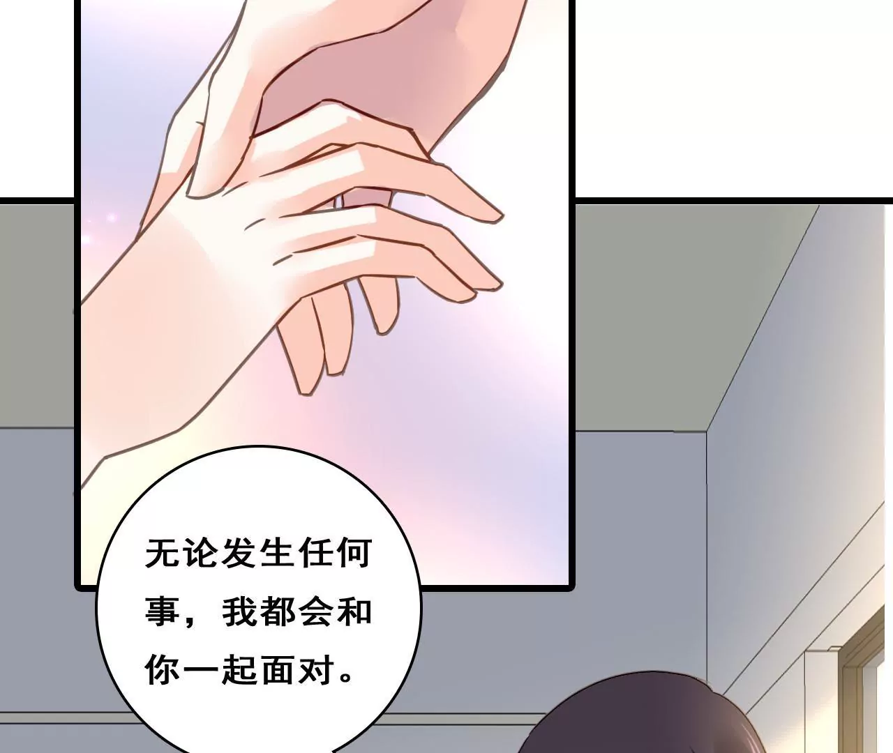 第209话 计划之外20