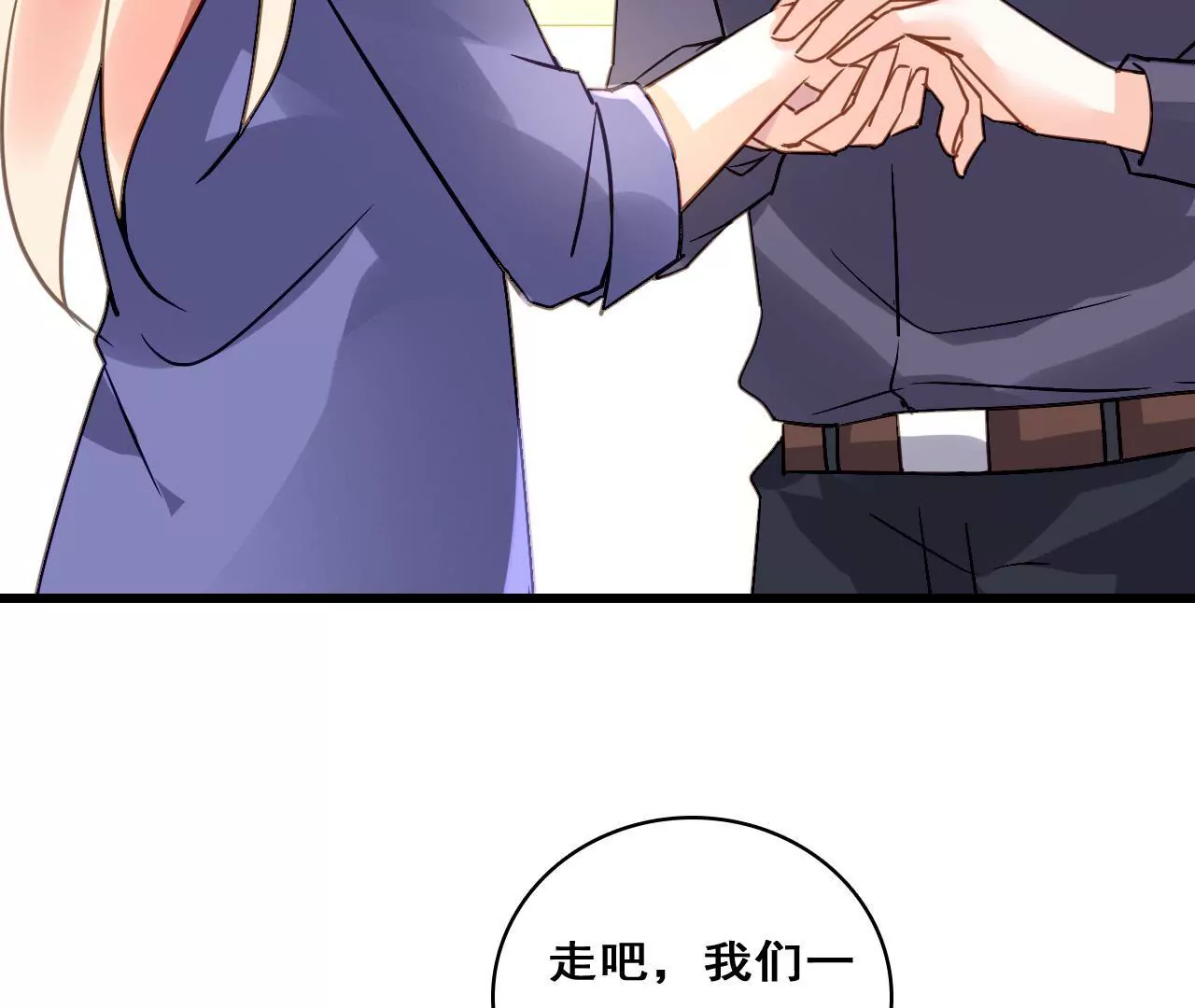 第209话 计划之外22