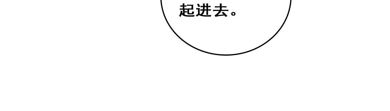 第209话 计划之外23